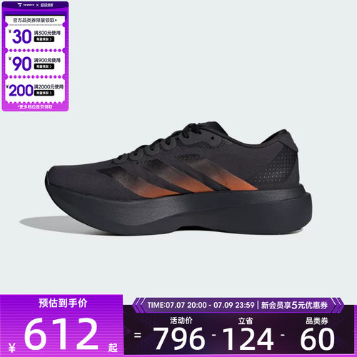 adidas阿迪达斯男子Adizero EVO SL WOVEN M运动训练跑步鞋KJ1995