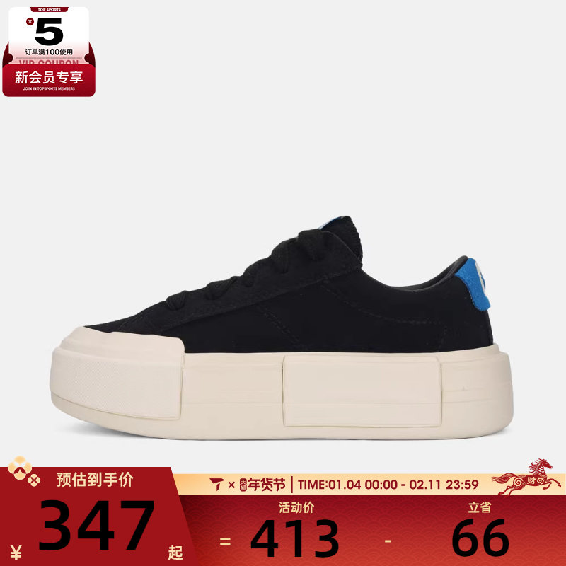 converse匡威男女Chuck Taylor运动休闲帆布鞋A17647C,运动鞋new,帆布鞋,淘宝优惠券,粉丝福利购,淘宝优惠卷