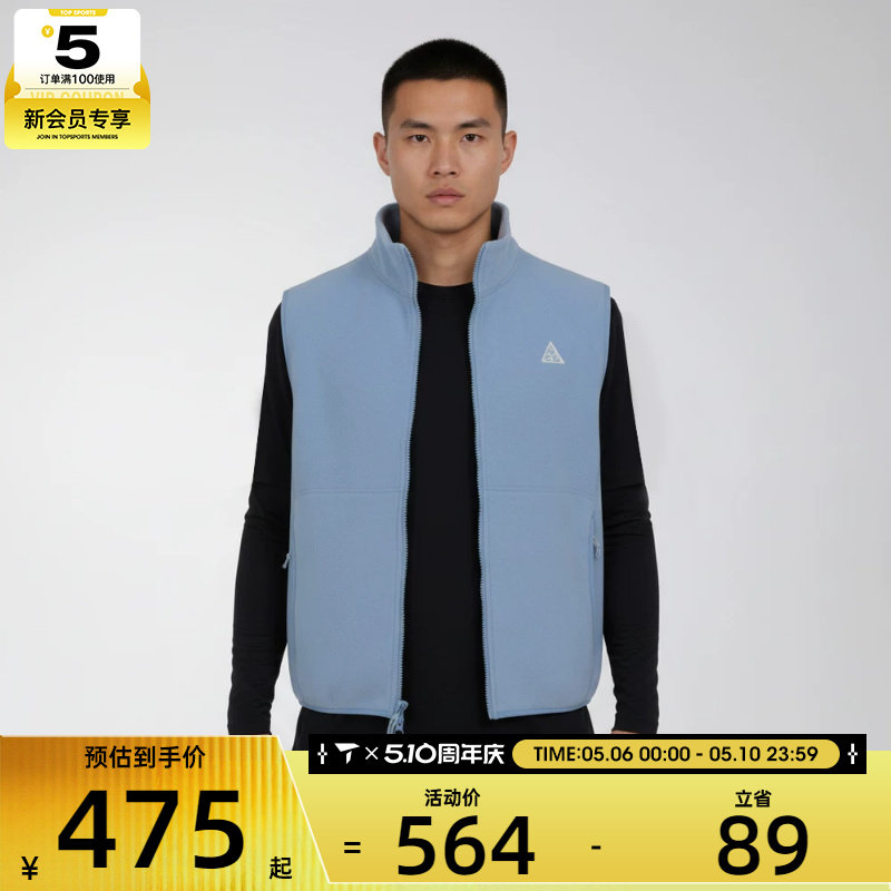 NIKE耐克男子ACG运动休闲单马甲无袖外套IF0976-486