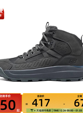 SKECHERS斯凯奇男子CAMBERT USA运动休闲鞋210898-CHAR