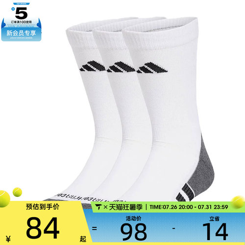 adidas阿迪达斯中性PRF C CC CRW 3P休闲袜子JD9575