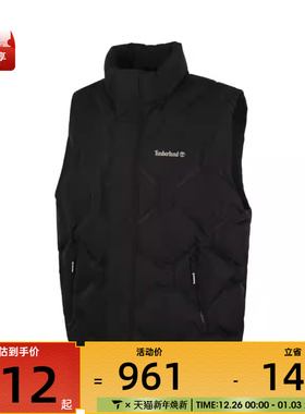 Timberland添柏岚男子Down Vest运动羽绒背心A5RPE-001