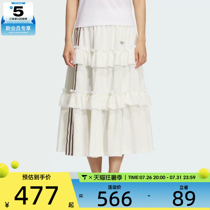adidas阿迪达斯三叶草女子运动休闲蛋糕裙长裙KQ6506