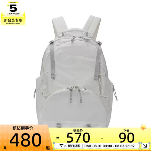 adidas阿迪达斯男女FUSTL BP双肩包JM9183