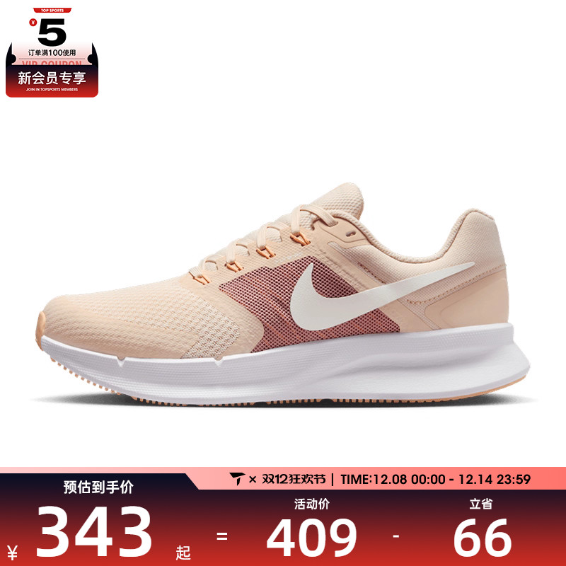 NIKE耐克女子W NIKE RUN SWIFT 3运动训练跑步鞋DR2698-107