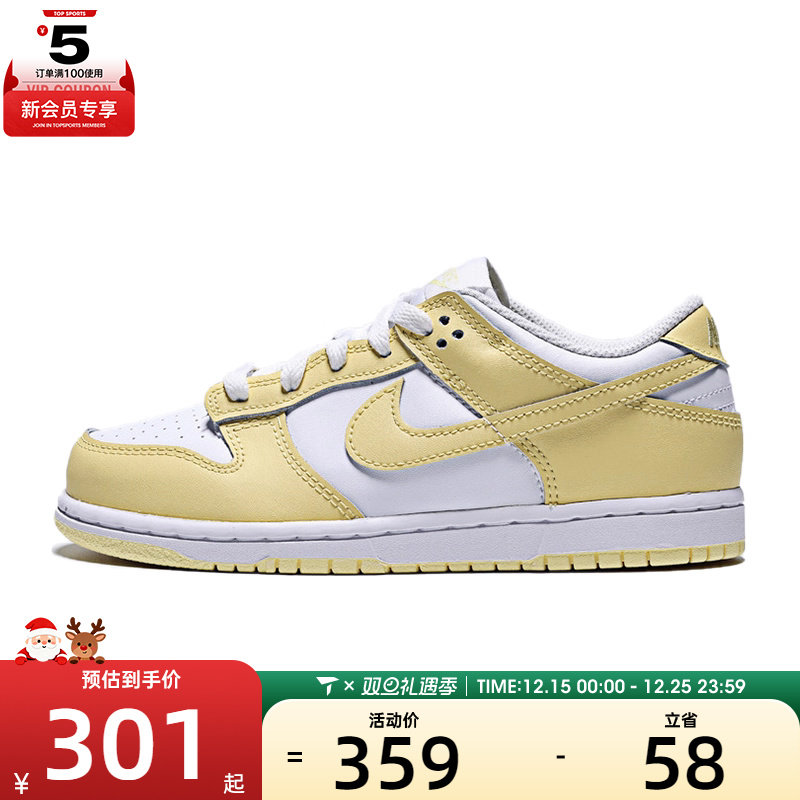NIKE耐克小童NIKE DUNK LOW (PSE)运动休闲鞋FB9108-126
