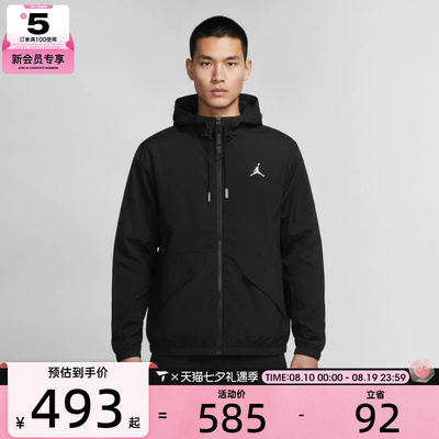 NIKE耐克男子夹克外套IW1901-010