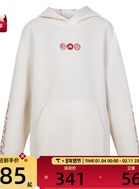 adidas阿迪达斯童JK KN HOODY卫衣运动套头衫JN4384