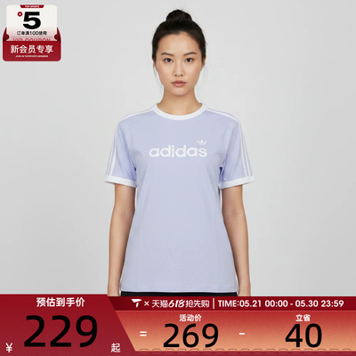 adidas阿迪达斯三叶草女子LINEA三条纹经典休闲短袖T恤HZ9543