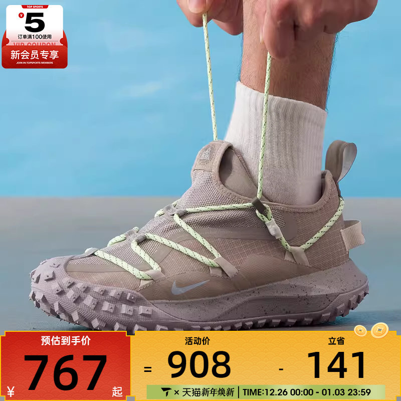 NIKE耐克男子ACG MOUNTAIN FLY LOW GTX SE户外运动鞋IB7328-003