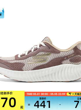 SKECHERS斯凯奇女子运动训练跑步鞋128647-MVNT