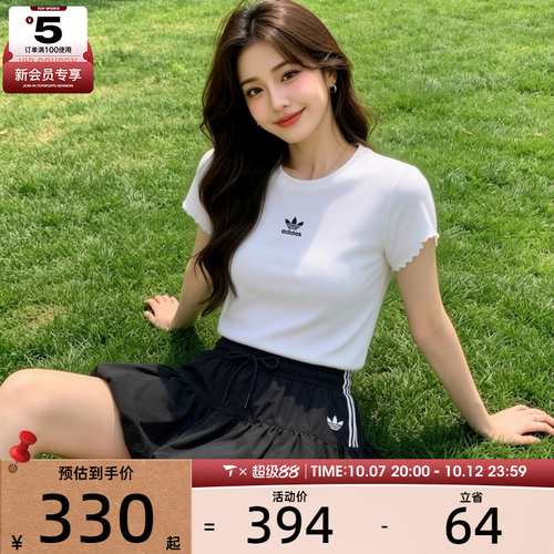 adidas阿迪达斯三叶草女子BUBBLE运动泡泡短裙半身花苞裙子KU4773