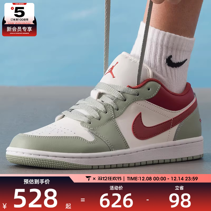 NIKE耐克男子AIR JORDAN 1低帮复古运动篮球鞋553558-133