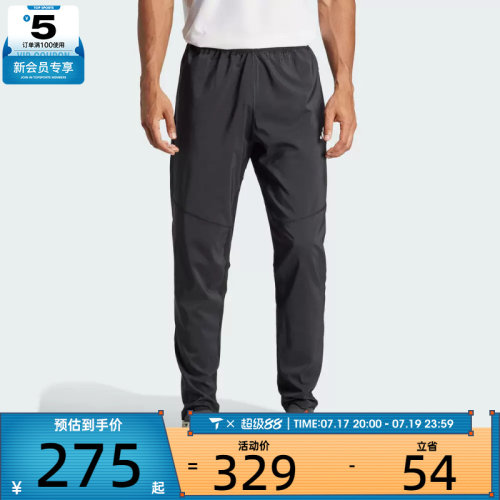 adidas阿迪达斯男子B PANT运动长裤IK5024