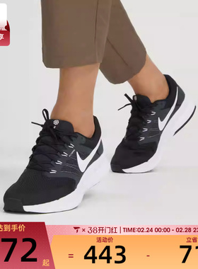 滔搏丨耐克NIKE男RUN SWIFT训练健身运动训练跑步鞋DR2695-002