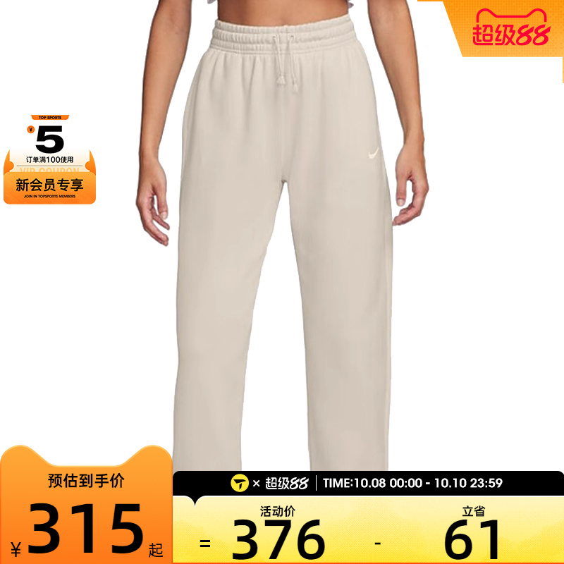 耐克女子AS W NSW PHNX FLC HR OS PANT 2运动长裤FZ5997-104