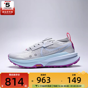 014 FD5190 NIKE耐克男子NIKE ZOOMXZEGAMATRAIL2运动休闲鞋