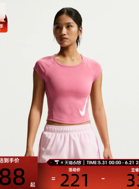 NIKE耐克女子运动休闲短袖T恤II5520-641