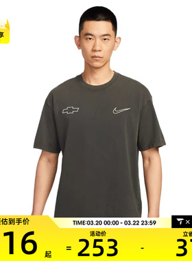 NIKE耐克男子AS DB M NK TEE M90运动休闲短袖T恤HV6691-060