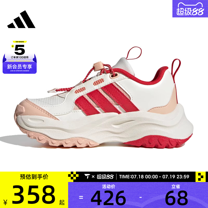 adidas阿迪达斯童ADIDAS MAXXWAVY C CNY运动休闲鞋JS3086