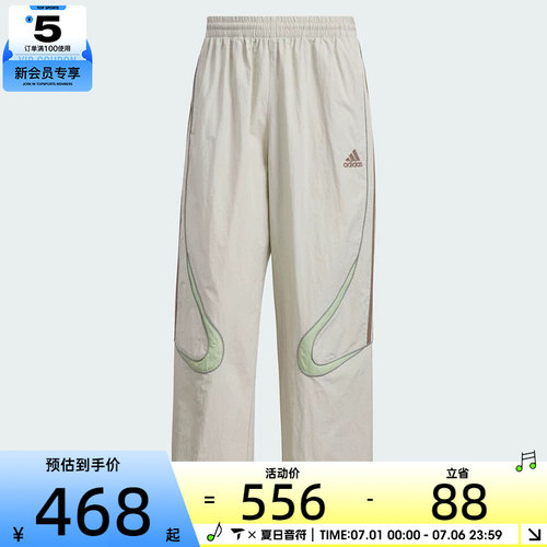 adidas阿迪达斯三叶草男子TEAMGEIST PAN运动休闲长裤KF4943