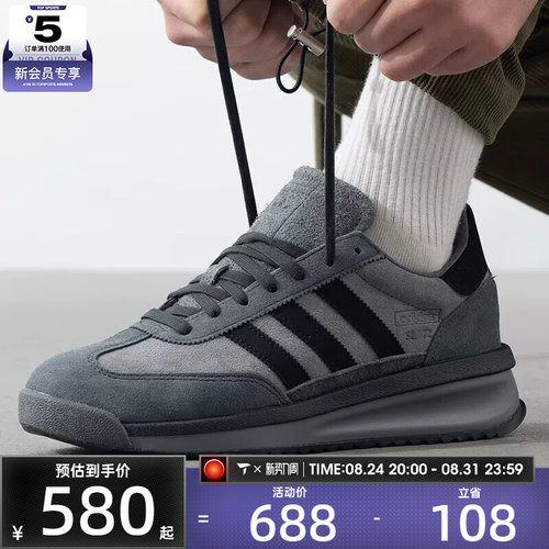 adidas阿迪达斯三叶草中性SL 72 RTN复古百搭运动休闲鞋JH5091