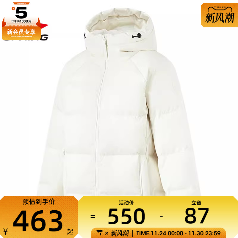 LI-NING李宁女子短运动羽绒服运动羽绒服-短AYMU108-1