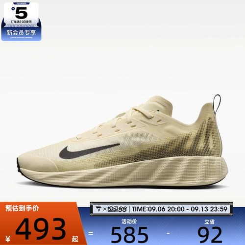滔搏丨NIKE耐克男子AVA X时尚复古百搭舒适运动休闲鞋IQ7633-700
