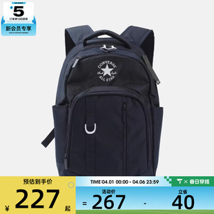 695 converse匡威男女运动休闲双肩包UA5888