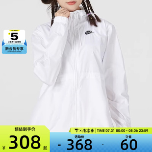 REPEL戶外運(yùn)動(dòng)健身夾克外套DM6180 NIKE耐克女子ESSENTIAL 100