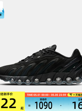 NIKE耐克男子AIR MAX DN8 LTHR运动休闲鞋IB6381-002