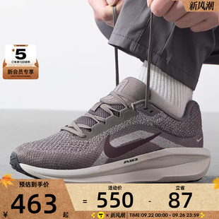 NIKE耐克男子AIR 11運動訓練健身公路跑步鞋 FJ9509 200 WINFLO