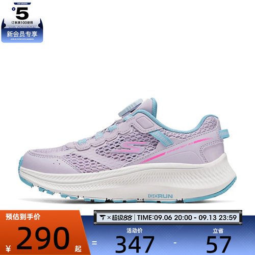 SKECHERS斯凯奇儿童GO RUN运动休闲鞋303973L-LAV