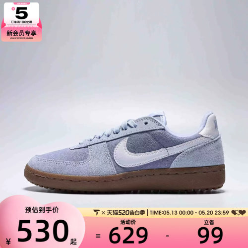 NIKE耐克女子WMNS NIKE FIELD GENERAL运动休闲鞋IQ9949-400