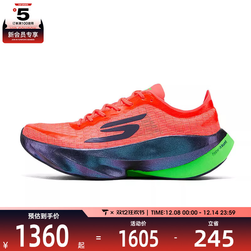 SKECHERS斯凯奇男子GO RUN RAZOR TEMPO运动休闲鞋246091-CRL