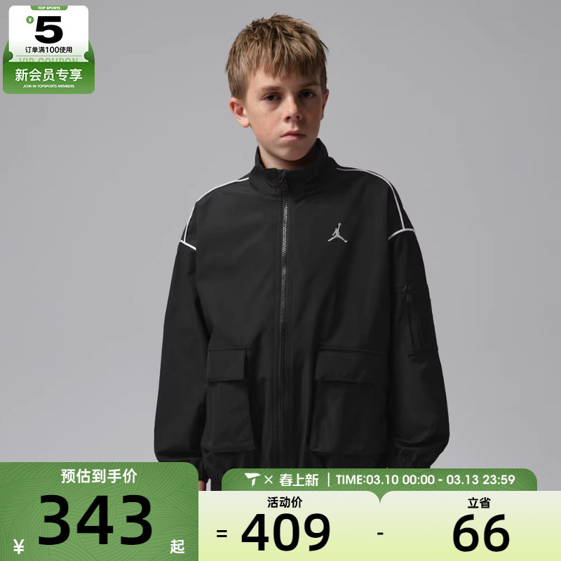 NIKE耐克大童运动健身夹克外套JD2612060GS-002