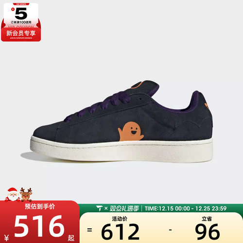 adidas阿迪达斯三叶草男女CAMPUS 00s运动休闲鞋滑板鞋JQ6708