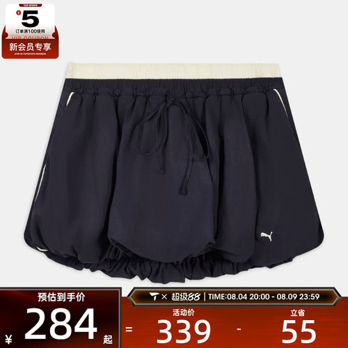 puma彪马女子-PUMA X MUSINSA T7 运动休闲半身裙63801816