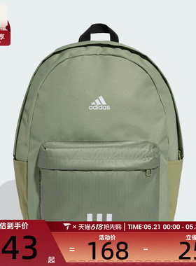 adidas阿迪达斯男女CLSC BOS 3S BP运动休闲双肩包KC9894