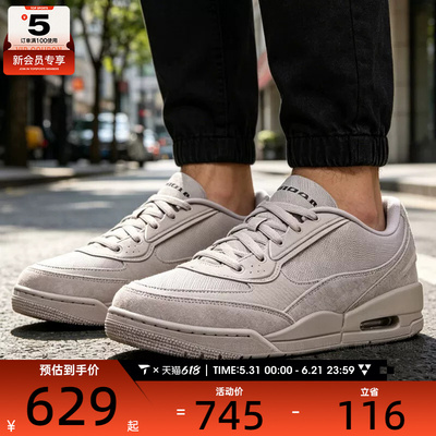 NIKE耐克男子AIR JORDAN ULTRA复古缓震篮球鞋运动鞋II3794-200