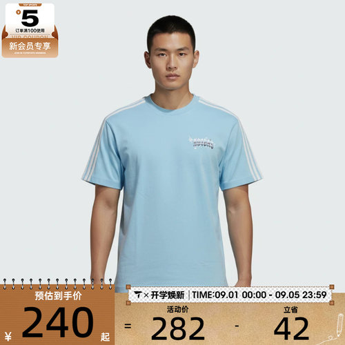 adidas阿迪达斯三叶草男子运动休闲短袖T恤KT6376