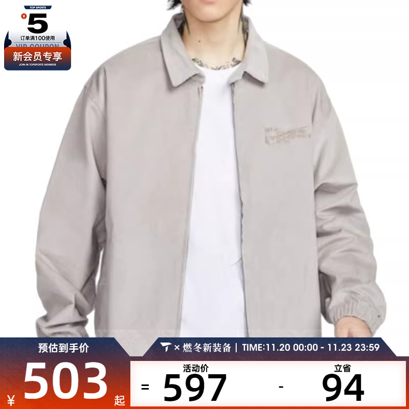 NIKE耐克男子运动健身夹克外套HV4774-009