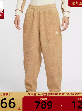 NIKE耐克男子ACG户外运动训练休闲仿羊羔绒长裤FV8828-297