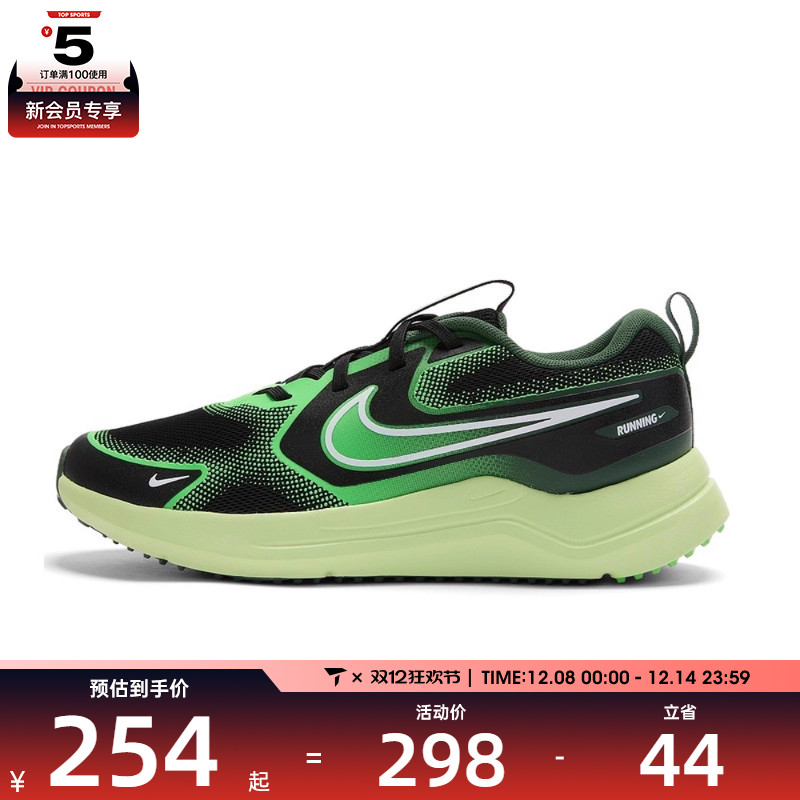 NIKE耐克大童COSMIC RUNNER (GS)运动鞋跑步鞋HM4402-009