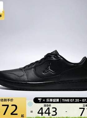 NIKE耐克男子JORDAN COURT CONNECT LOW运动休闲鞋IQ5698-006