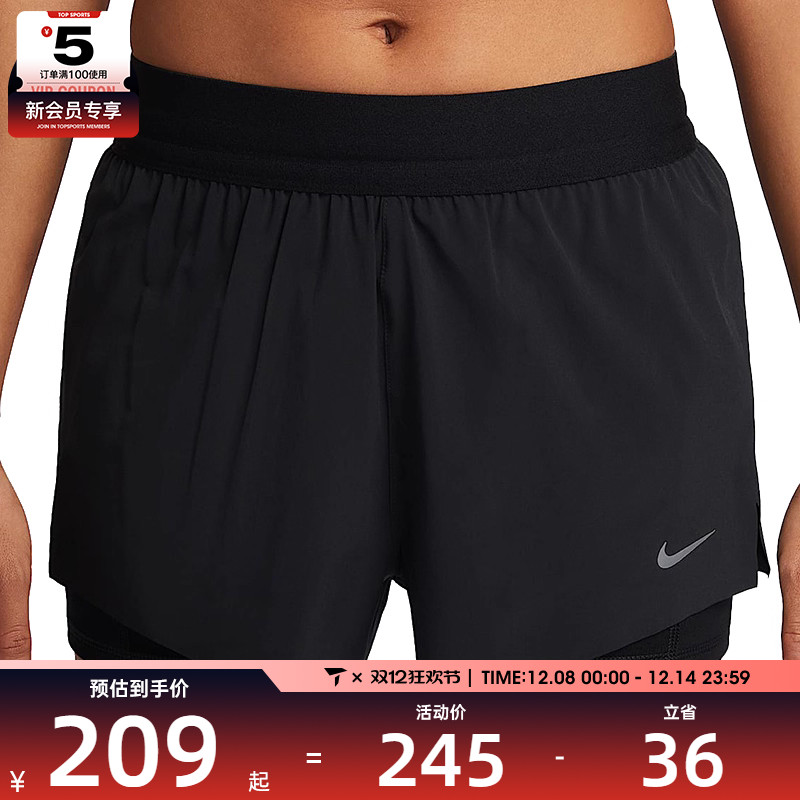 NIKE耐克女子SWIFT DF MR 2N1 SHRT运动休闲短裤HJ5377-010