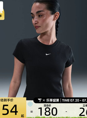 NIKE耐克女子AS W NSW RIB TGHT 运动休闲短袖T恤HV4995-010