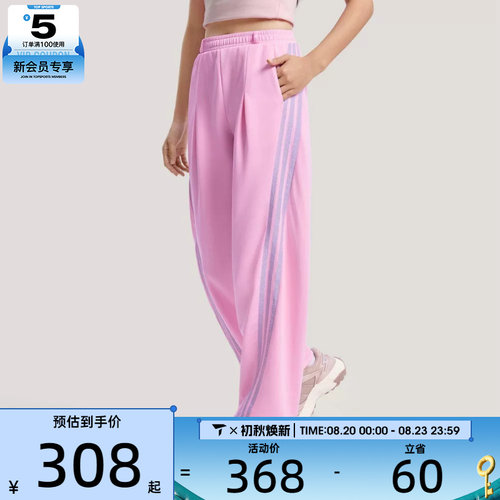 adidas阿迪达斯女子运动休闲长裤KS0035