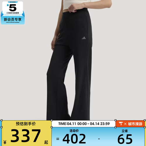 adidas阿迪达斯女子SFL FLARED PNT运动休闲长裤KW2275