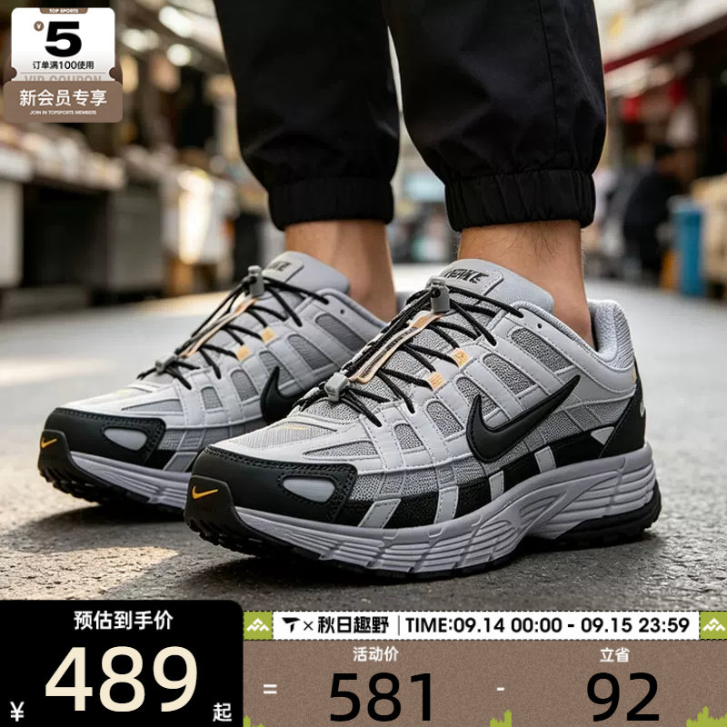 滔搏丨NIKE耐克男子P-6000复古缓震跑步鞋百搭运动鞋HQ3818-002图片